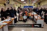 اختتامیه برنامه‌های تابستانی ویژه فرزندان کارکنان دانشگاه علوم پزشکی تهران